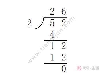 52 Halved: Easy Math Tricks