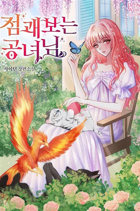 Fortune Telling Princess Manhwa: Uncover Her Mystical Journey