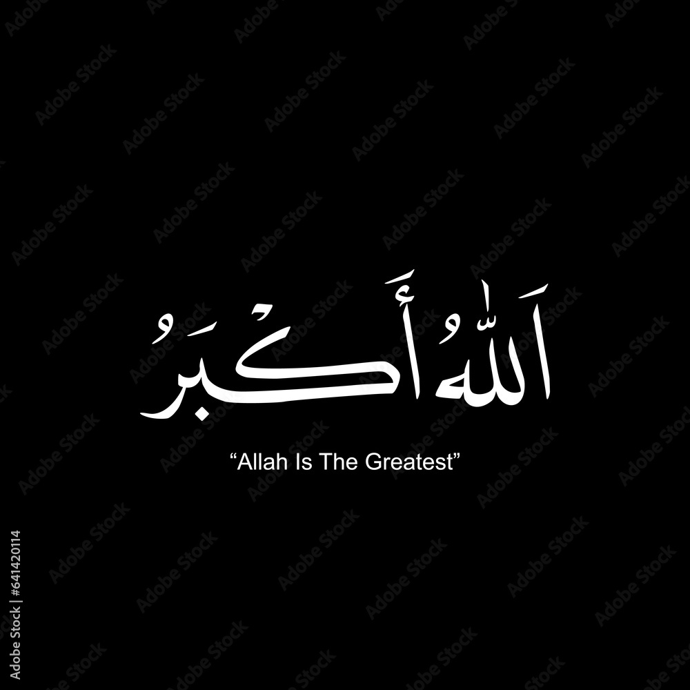 Allahu Akbar Is An Islamic Phrase Called Takbir In Arabic Meaning Allahu Akbar Is An Islamic Phrase Called Takbir In Arabic Meaning