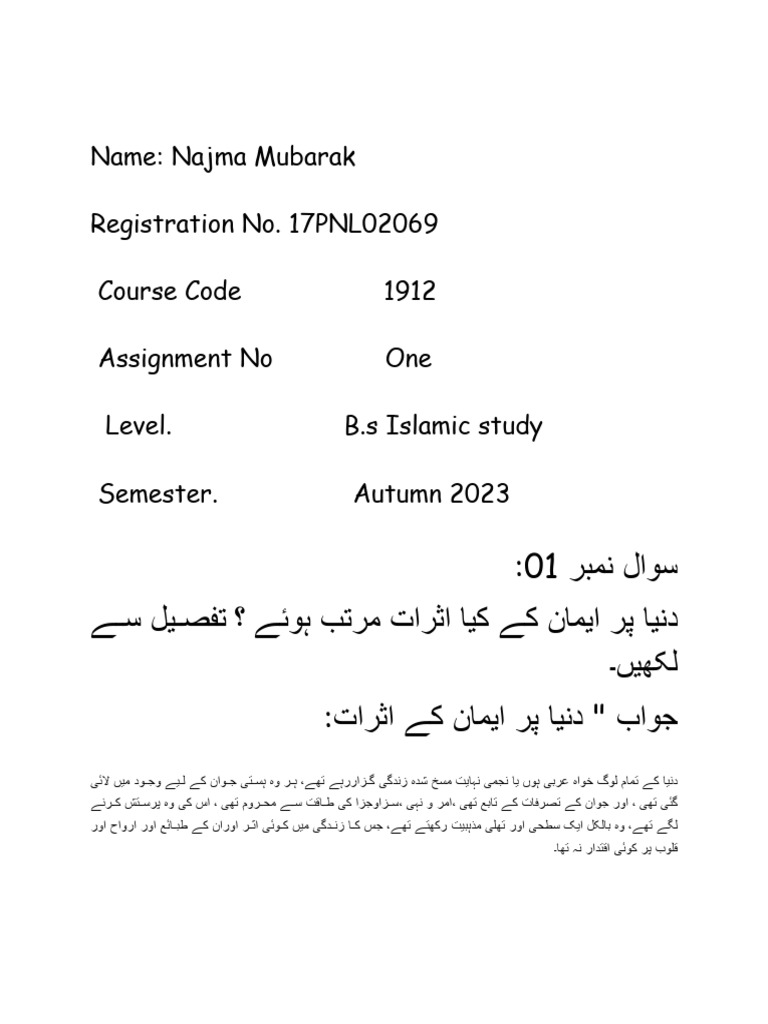 A Complete Guide to a BA in CS