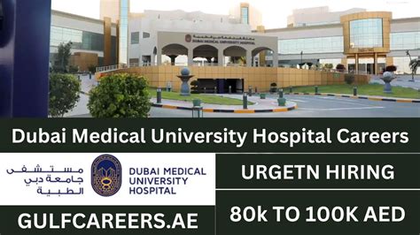 Careers University Hospital Careers University Hospital