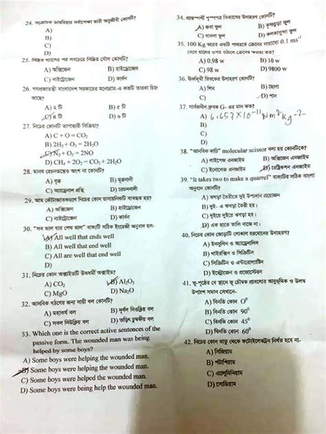 Dental Admission Question Solutions 2017 2018 Practice Dental Admission Question Solutions 2017 2018 Practice