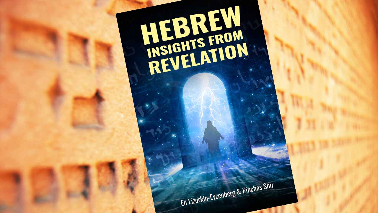 Design The Ultimate 92401 Travel Guide 5 Tips Now Hebrew Insights
