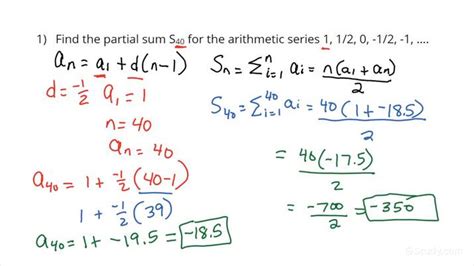 Finding The Partial Sum Of An Arithmetic Series Algebra Study Com Finding The Partial Sum Of An Arithmetic Series Algebra Study Com