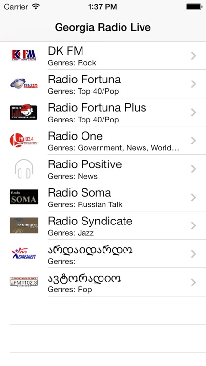 Georgia Radio Live Georgian By Teik Leong Lee Georgia Radio Live Georgian By Teik Leong Lee