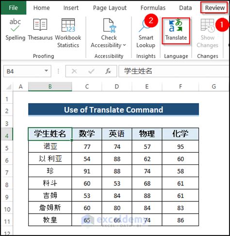 5 Ways to Excel with Google Translate