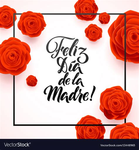 Frases de amor para Mamá