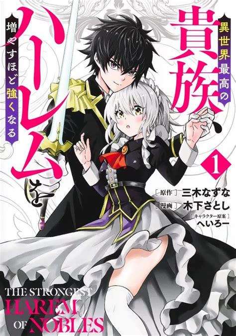 Harem Light Novel Recommendations Shelly Lighting Harem Light Novel Recommendations Shelly Lighting