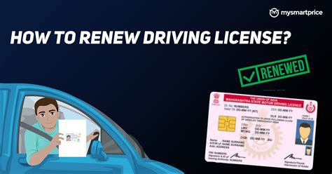 Here S How You Can Renew Your Driving License Online In 5 Simple Steps Here S How You Can Renew Your Driving License Online In 5 Simple Steps