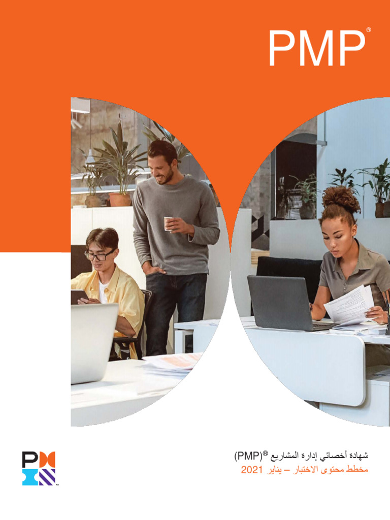 PMP Exam Costs: A Detailed Guide