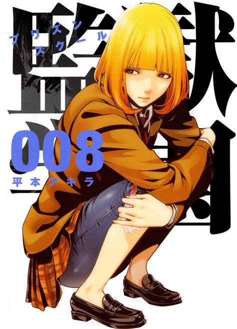 Prison School Download Vegamovies Your Ultimate Guide To Anime Adventures