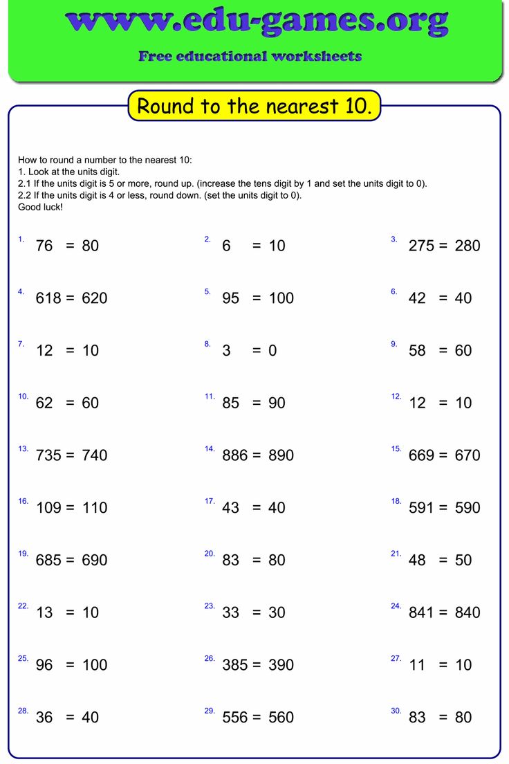 Rounding To The Nearest Ones Place Rounding To The Nearest Ones Place