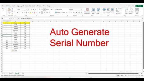 Create Your Own: Serial Number Generator in Excel
