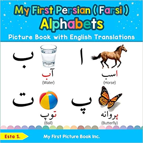 The Best 6 Books To Learn Persian Learn Languages With Multibhashi The Best 6 Books To Learn Persian Learn Languages With Multibhashi